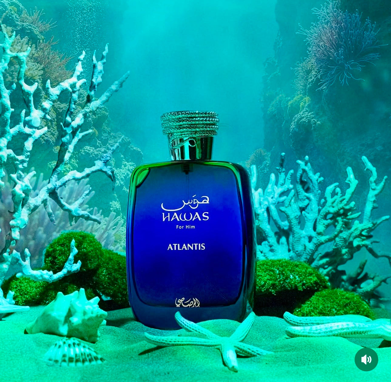 Hawas Atlantis