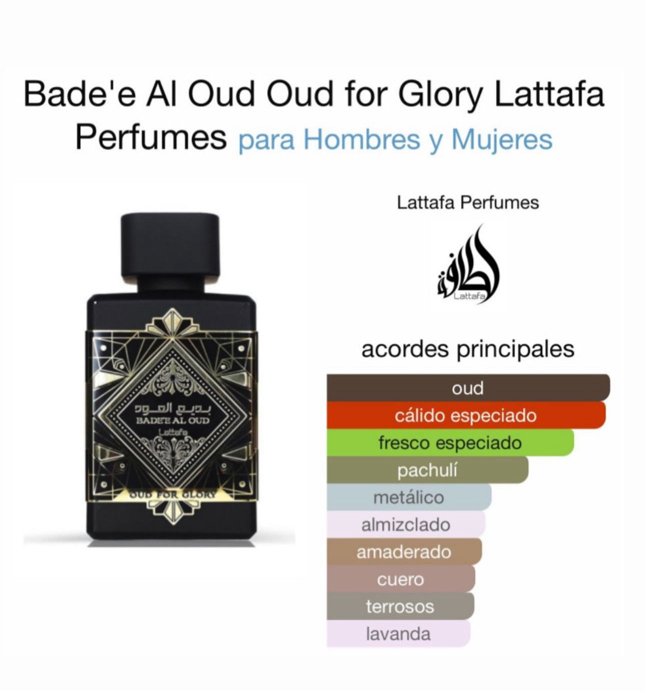 Bade’e Al Oud (Oud for Glory)